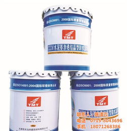 英山縣防水材料 中豫防水材料 防水材料價(jià)格